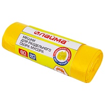 Мешки для мусора 60 л, желтые, в рулоне 20 шт., ПНД, 10 мкм, 680х580 мм, LAIMA, 606701 в Ереване Мешки для мусора 60 л, желтые, в рулоне 20 шт., ПНД, 10 мкм, 680х580 мм, LAIMA, 606701 в Ереване