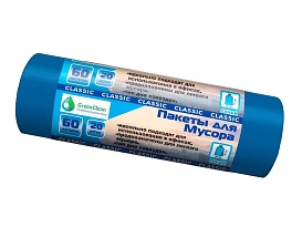 Мешки для мусора 60 л, синие, в рулоне 20 шт., ПНД, 7 мкм, 700х600 мм, MIRPACK Classik, 602051 в Ереване