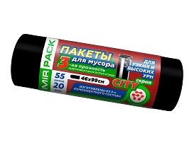 Мешки для мусора 55 л, черные, в рулоне 20 шт., ПСД, 25 мкм, 990х460 мм, CITY, 552021 в Ереване