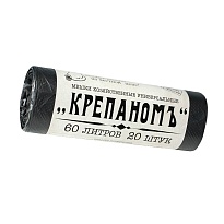 Мешки для мусора 60 л, черные, в рулоне 20 шт., ПНД, 8 мкм, 680х530 мм, Крепаномъ, 4607075710566 в Ереване
