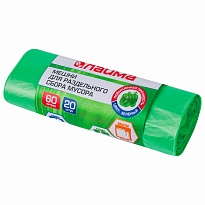 Мешки для мусора 60 л, зеленые, в рулоне 20 шт., ПНД, 10 мкм, 680х580 мм, LAIMA, 606704 в Ереване Мешки для мусора 60 л, зеленые, в рулоне 20 шт., ПНД, 10 мкм, 680х580 мм, LAIMA, 606704 в Ереване
