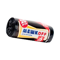 Мешки для мусора 30 л, черные, в рулоне 20 шт., ПНД, 9 мкм, 600х500 мм, МЕШКОFF, 1822 в Ереване Мешки для мусора 30 л, черные, в рулоне 20 шт., ПНД, 9 мкм, 600х500 мм, МЕШКОFF, 1822 в Ереване