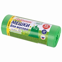 Мешки для мусора 35 л, биоразлагаемые с завязками, зеленые, в рулоне 20 шт., ПНД, 11 мкм, 600х500 мм, Любаша, 608098 в Ереване